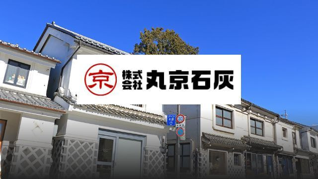 株式会社 丸京石灰